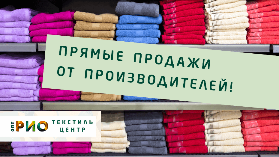 Простыни - выбор РИО. Полезные советы и статьи от экспертов Текстиль центра РИО  Белгород